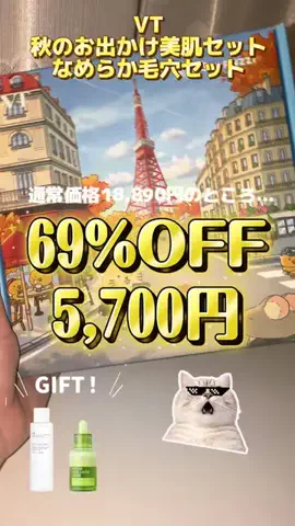 犬を崇めるもののTikTok投稿