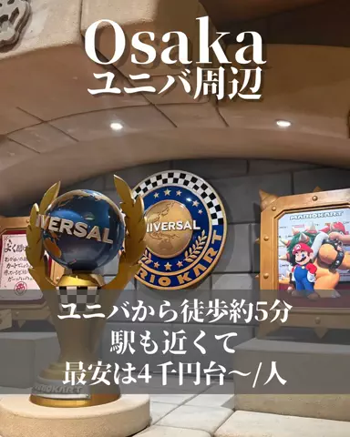 min.mama_trip_odekakeのTikTok投稿