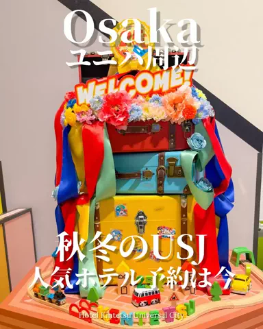 min.mama_trip_odekakeのTikTok投稿