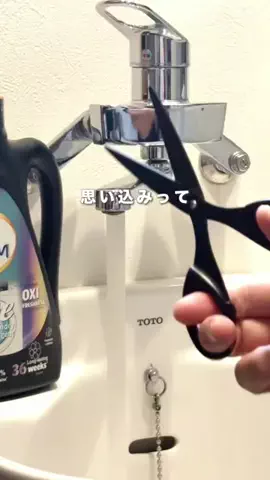 もこパパ⌇親子ふれあう簡単おうち遊びのTikTok投稿