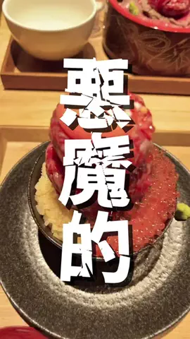 椎茸　じゅんのTikTok投稿