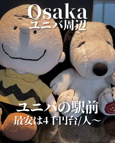min.mama_trip_odekakeのTikTok投稿