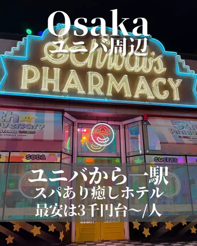 min.mama_trip_odekakeのTikTok投稿