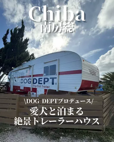 min.mama_trip_odekakeのTikTok投稿