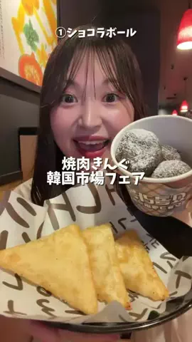 大喰らいちはるん（自称）のTikTok投稿