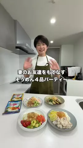 ぴーきちのTikTok投稿