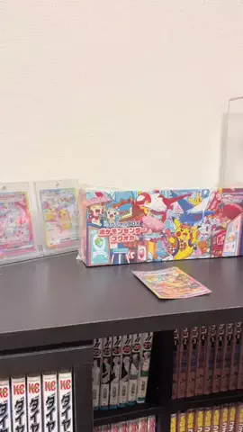 はせがわ🌱のTikTok投稿