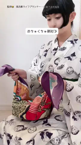 さんかくのTikTok投稿