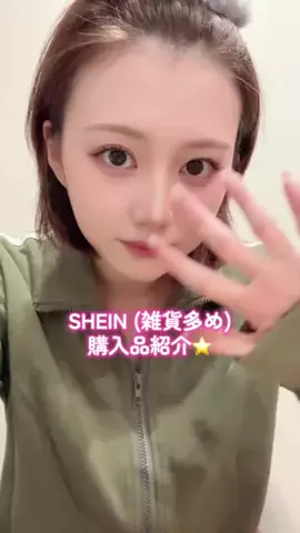 ⛈羽衣⛈のTikTok投稿