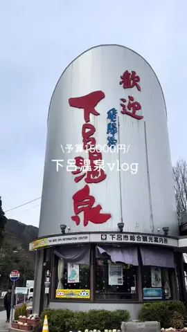 なみちゃん旅のTikTok投稿