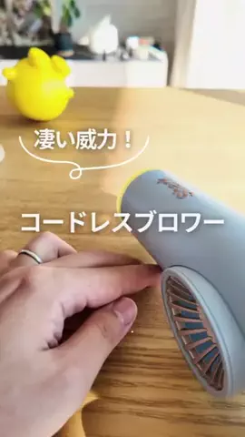 おーち | GooglePixel & Android活用術のTikTok投稿