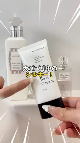 みぃ🎀シルキーバストのTikTok投稿