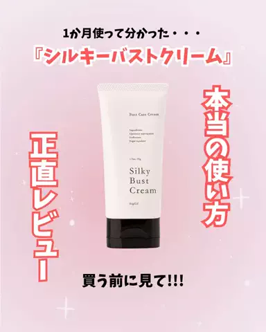 みぃ🎀シルキーバストのTikTok投稿