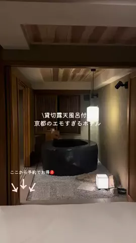 なみちゃん旅のTikTok投稿