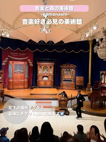 群馬発すー旅⌇旅と暮らしのTikTok投稿
