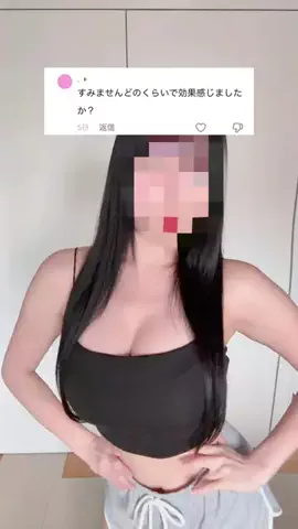 みぃ🎀シルキーバストのTikTok投稿