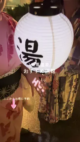 なみちゃん旅のTikTok投稿