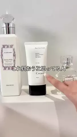 みぃ🎀シルキーバストのTikTok投稿