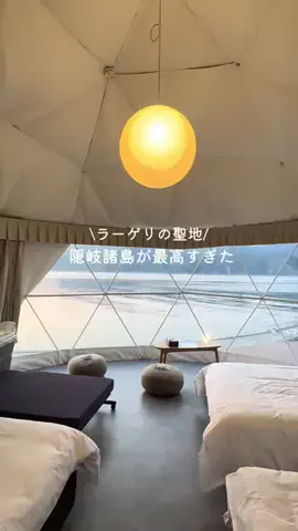 なみちゃん旅のTikTok投稿