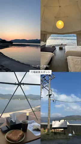 なみちゃん旅のTikTok投稿
