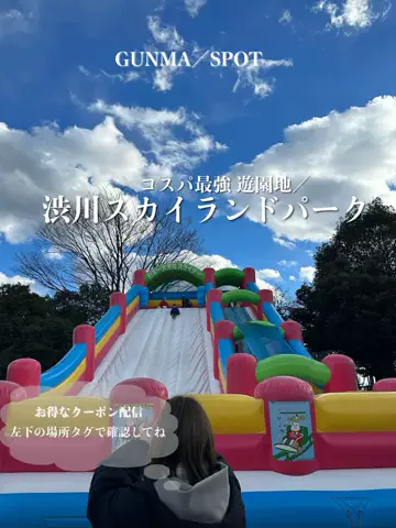 群馬発すー旅⌇旅と暮らしのTikTok投稿