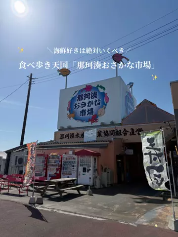 群馬発すー旅⌇旅と暮らしのTikTok投稿