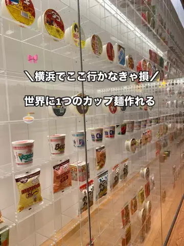 群馬発すー旅⌇旅と暮らしのTikTok投稿