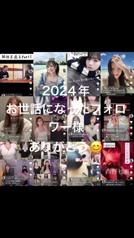 新所沢 ガールズバー リピアのTikTok投稿