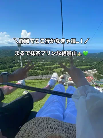 群馬発すー旅⌇旅と暮らしのTikTok投稿