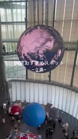 なみちゃん旅のTikTok投稿
