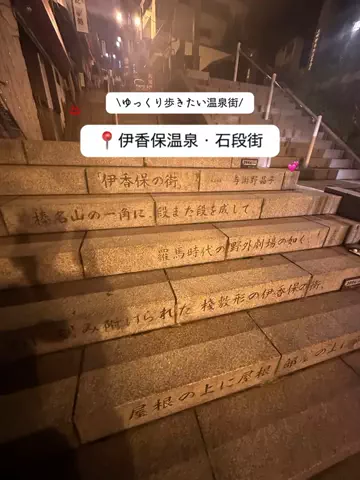 群馬発すー旅⌇旅と暮らしのTikTok投稿