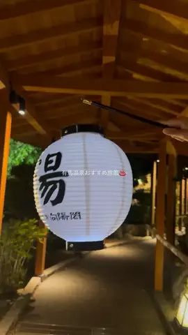 なみちゃん旅のTikTok投稿