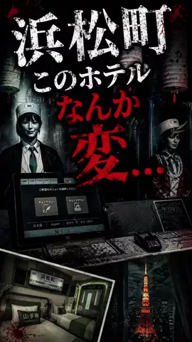 戸塚・大船・湘南グルメ｜3児のパパ社長のTikTok投稿