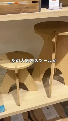 salut_emiのTikTok投稿
