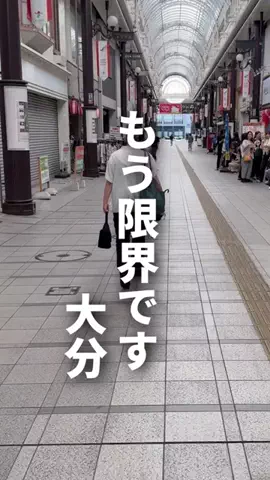 DSK 大分グルメ・ライフのTikTok投稿
