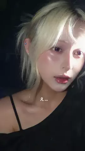 ゆうな유우나のTikTok投稿