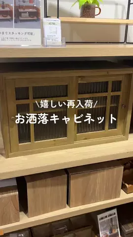 salut_emiのTikTok投稿