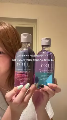 単独行動 ︴日常vlog🎀のTikTok投稿