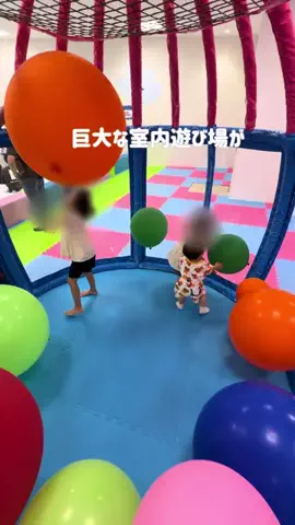 えりな｜栃木ママ｜宇都宮発子連れお出かけ情報のTikTok投稿