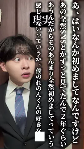 れのん / RENONのTikTok投稿