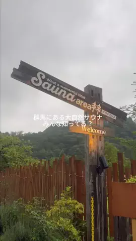 群馬発すー旅⌇旅と暮らしのTikTok投稿