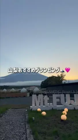 群馬発すー旅⌇旅と暮らしのTikTok投稿