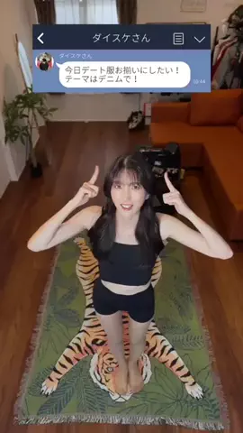 ナカモトフウフのTikTok投稿
