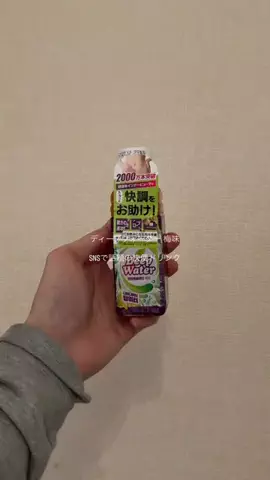 RYOTA.のTikTok投稿