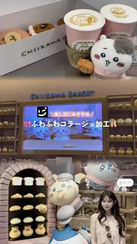 𝑝𝑖𝑎🪄︎︎のTikTok投稿