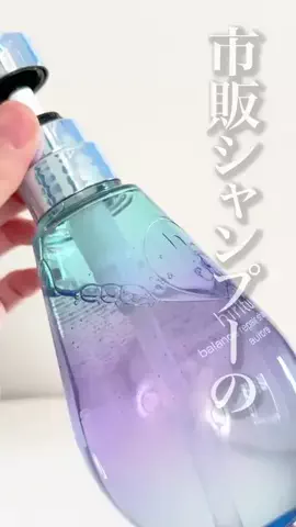 髪との暮らし。【KINUJO Pro正規販売認証店】のTikTok投稿