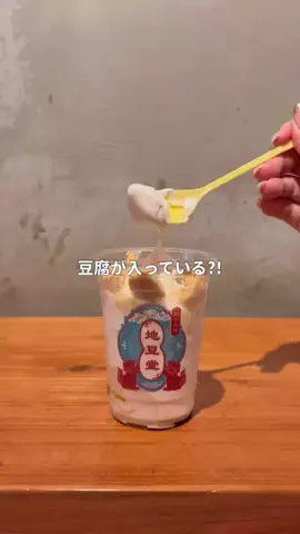 okikiyo___のTikTok投稿