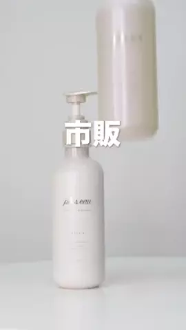 髪との暮らし。【KINUJO Pro正規販売認証店】のTikTok投稿