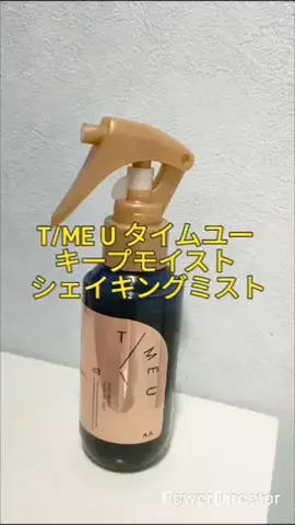 YusukeruioのTikTok投稿