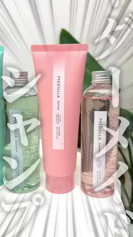髪との暮らし。【KINUJO Pro正規販売認証店】のTikTok投稿